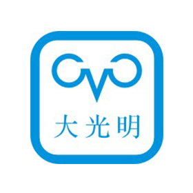 大光明
