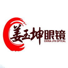 美玉坤眼镜