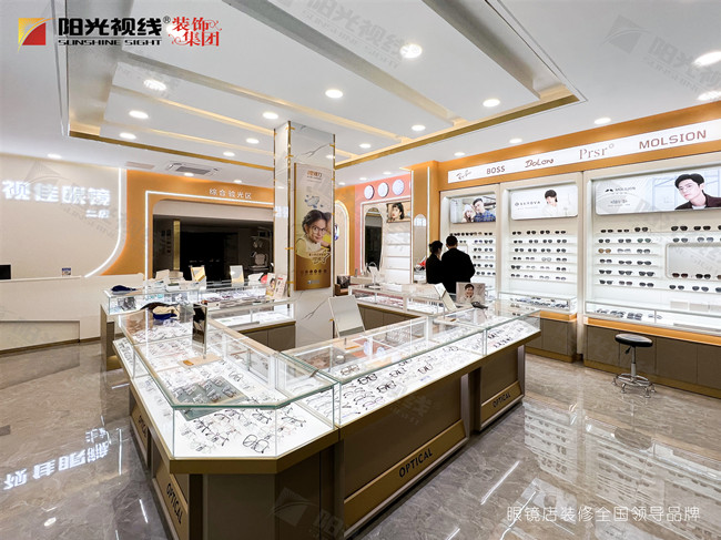眼镜店装修设计图-阳光视线