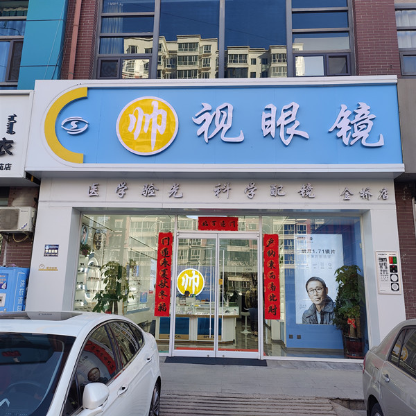 眼镜店门头怎么设计效果更好？