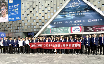 阳光视线|上海展新品发布圆满成功，创新力量推动眼镜行业迈向更高峰！