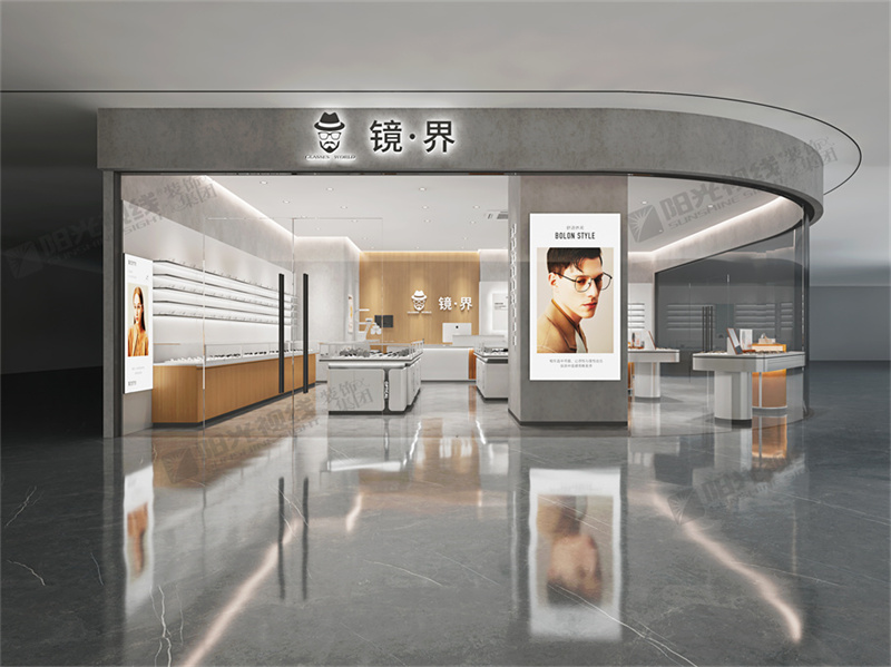镜界眼镜店装修效果图