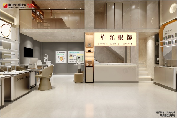 眼镜店内楼梯该怎么装修设计？