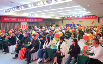 阳光视线 | “战略升级，拔高标准，打造世界级眼视光装修品牌”—11月启动会圆满落幕！