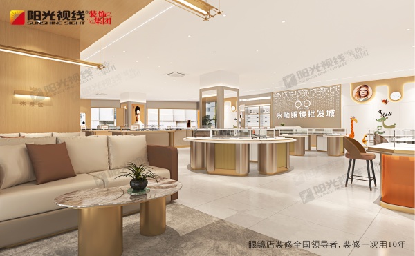 眼镜店色彩如何搭配设计才能出众？