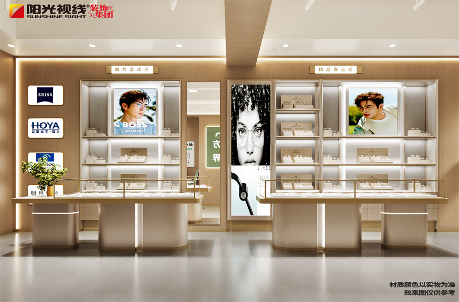 现在经济形势不好，适合开眼镜店吗？