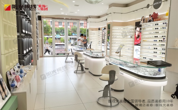 眼镜店装修-阳光视线