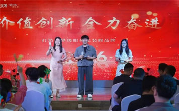 阳光视线 | 以价值创新领航，携同心之力奋进 — 暨 7 月启动会圆满收官！