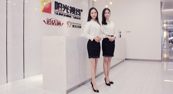 阳光视线