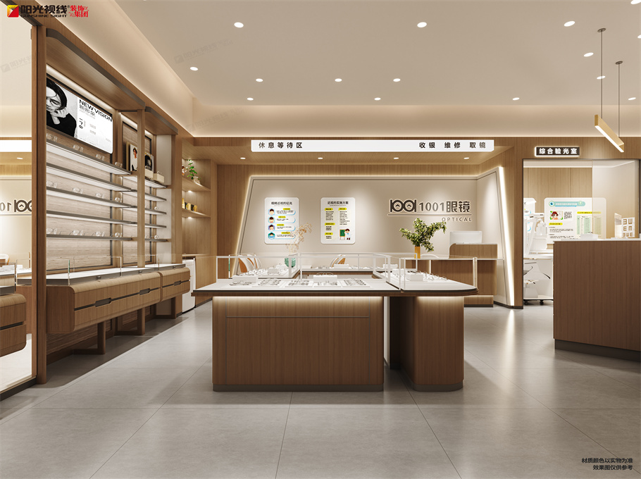 眼镜店装修，新店和老店翻新的区别在哪儿