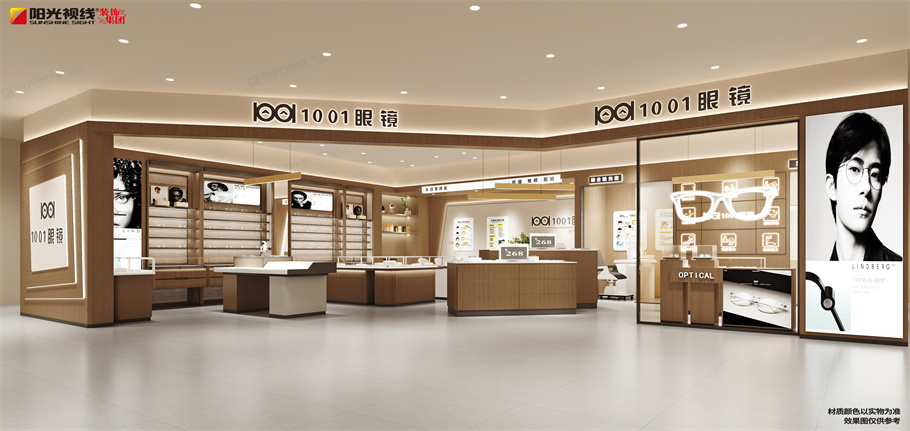 暑假后装修眼镜店，别让好时机从手边溜走