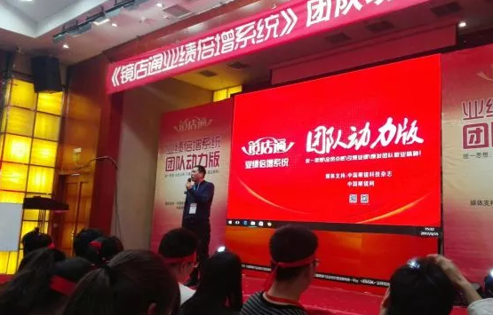 眼镜店培训,眼镜店经营管理,视光培训 眼镜店培训,眼镜店经营管理,视光培训