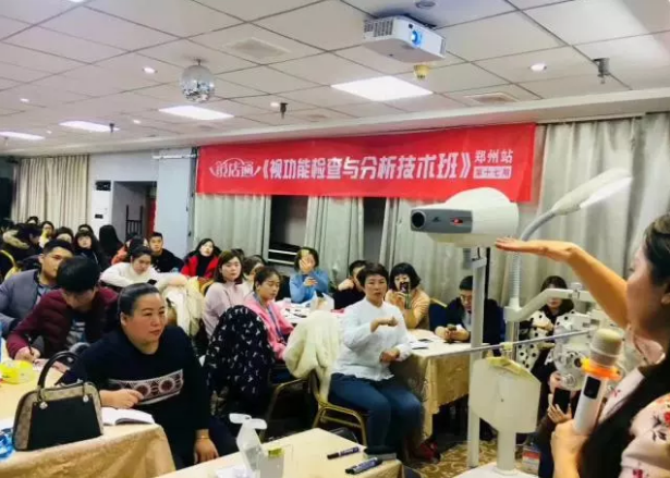 眼镜店培训,眼镜店经营管理,视光培训 眼镜店培训,眼镜店经营管理,视光培训